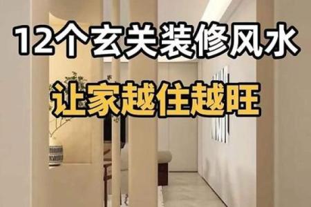 风水：客厅绝对不能摆放的东西