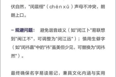 闵姓女孩名字大全-闵姓女孩起名字大全-闵姓名字大全姓名