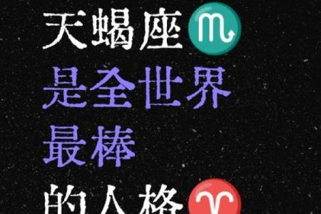 双子座会死在哪个星座 内心腹黑的天蝎座