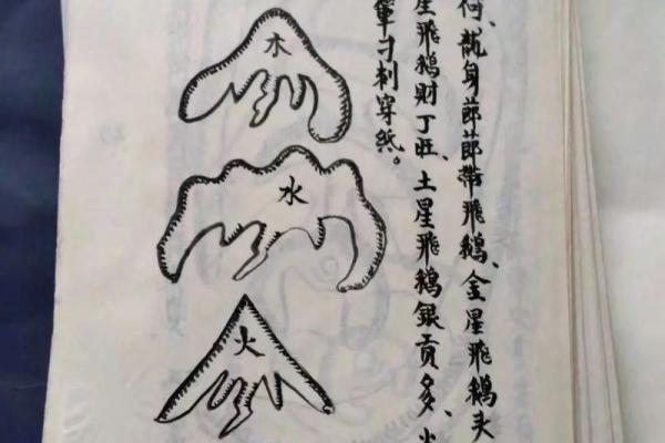 薜仁贵祖坟风水