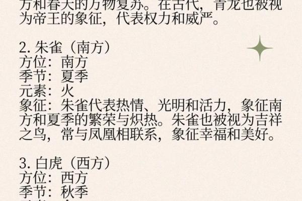 讲授八字命理学（二），四墓库与金木水火土的各自关系及其应用