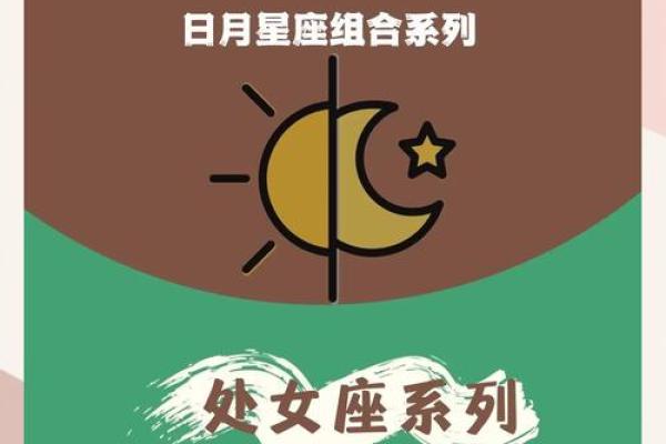 月亮星座对照表？太阳星座准还是上升星座准