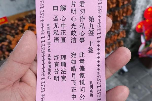 观音灵签77详解白话