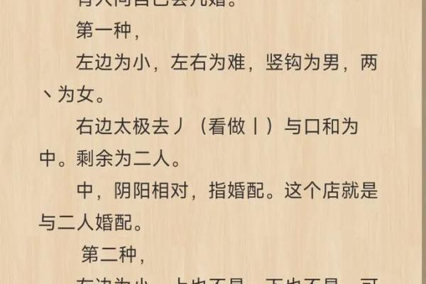 温江区测字算命