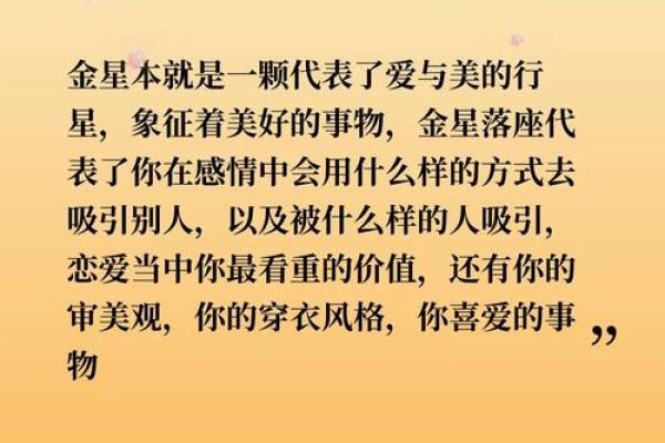 火象星座的性格 火象星座和风象星座合适吗