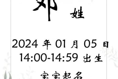 邓姓女孩名字大全-邓姓女孩起名字大全-邓姓名字大全姓名