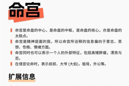 紫微斗数诸星落诸宫之：七杀星官禄宫详解