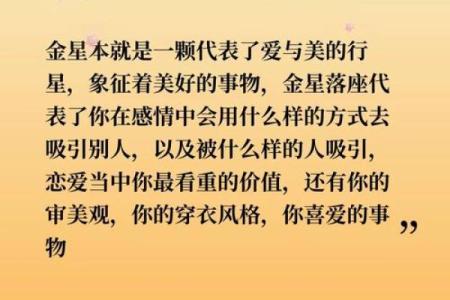 火象星座的性格 火象星座和风象星座合适吗