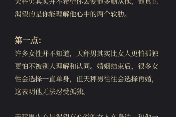 怕老婆跟别人跑了的星座男，最主要的还是缺乏安全感