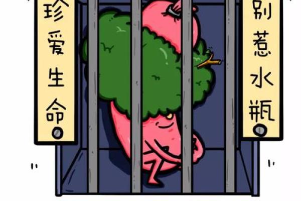 十二星座除夕不眠夜怎么过？