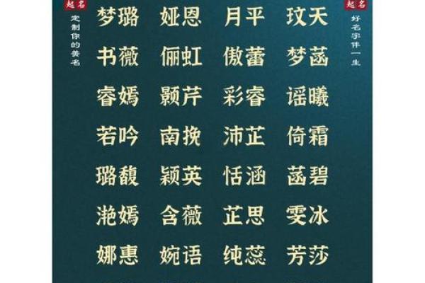 晚上出生的属虎男孩应该如何起名，宜用什么字姓名