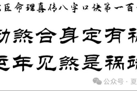 八字中劫煞是什么意思 八字中的劫煞是什么