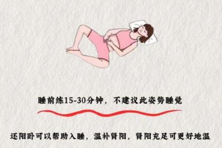 老公八字体弱多病解决方案及注意事项