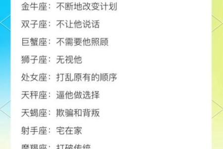 《跑男团成员星座大揭秘！看看你和谁最配！》