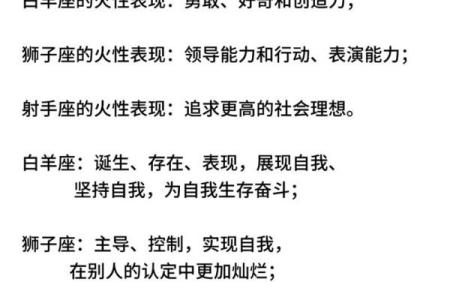 土象星座性格 土象星座和火象星座合适吗