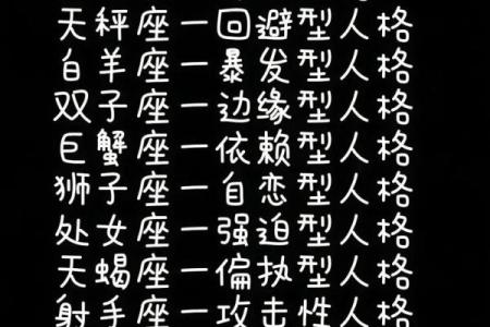 哪个星座喜欢偷偷观察别人