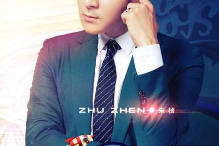 火星情报局星座运势