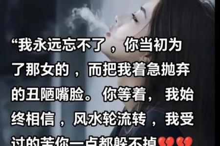 让前任心疼的星座女，前任都会不由自主地想起她们