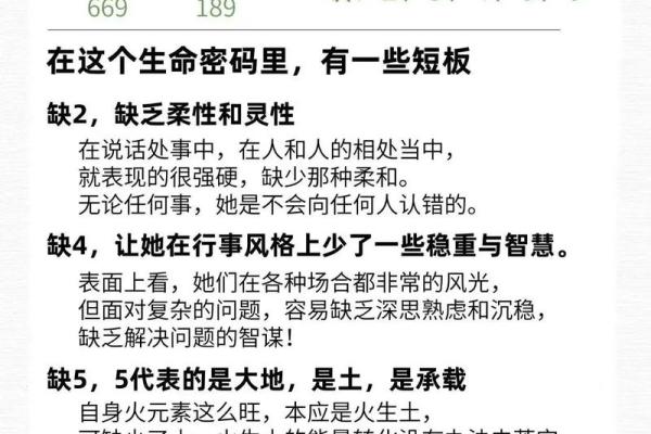 “生辰密语大揭秘!掌握生日密码星座123,解锁你的命运密码!” “生辰密语大揭秘!掌握生日密码星座123,解锁你的命运密码!”