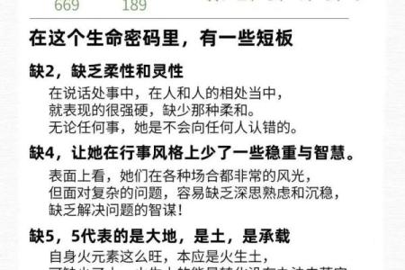 “生辰密语大揭秘！掌握生日密码星座123，解锁你的命运密码！”