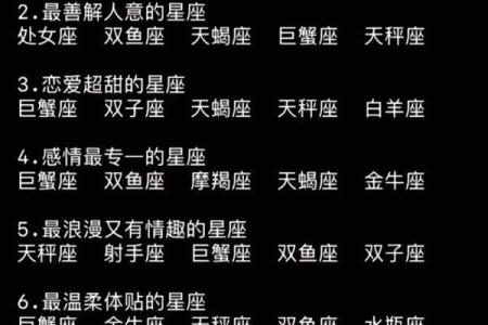 巨蟹女双子男星座运势2024