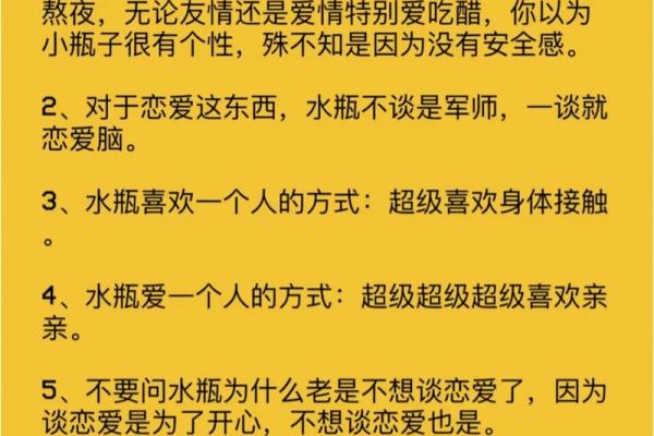 星座中谁最喜欢发呆？探究每个星座的专属发呆方式