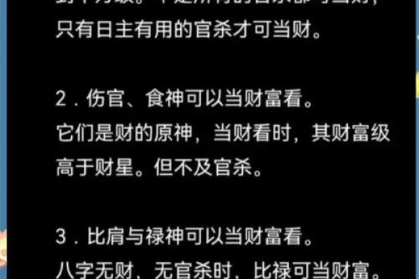 晚婚更幸福！什么样的八字应晚婚？