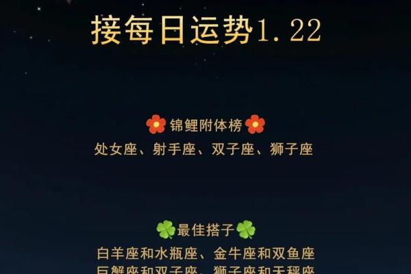 2月7日是什么星座