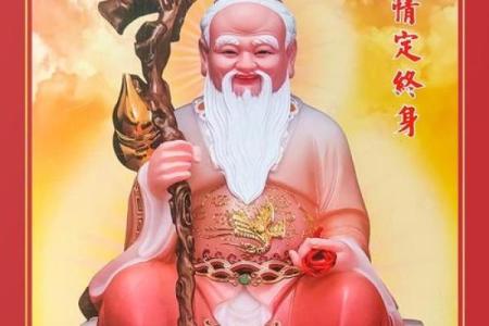 月老没拴姻缘线 月老没有给牵姻缘线？