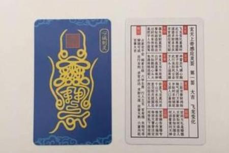 玄天上帝灵签解签31