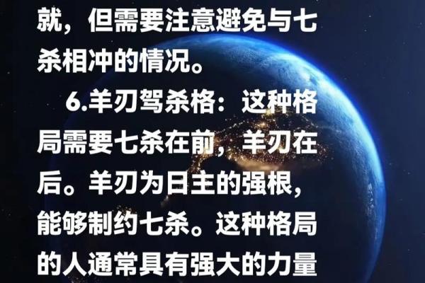 格局大的八字成语 格局大的八字成语