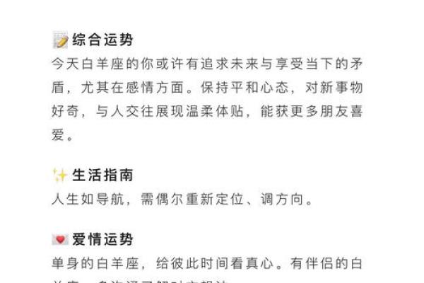 如何答题测星座运势 如何答题测星座运势