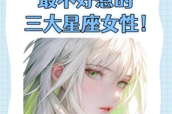 哪几大星座才能成为仙女 哪几大星座才能成为仙女