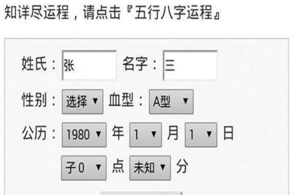 八字测算女人婚姻 八字测算女人婚姻