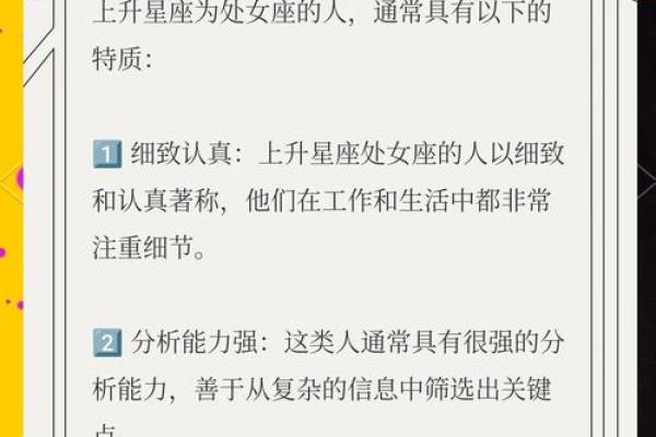 最毒舌的星座就是处女座吗 最毒舌的星座就是处女座吗