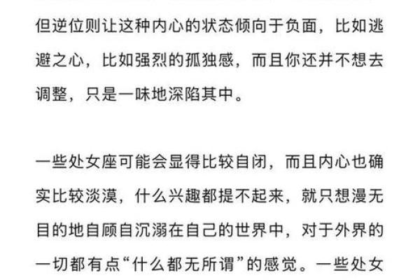 抱住自己，和这些星座谈恋爱最寂寞