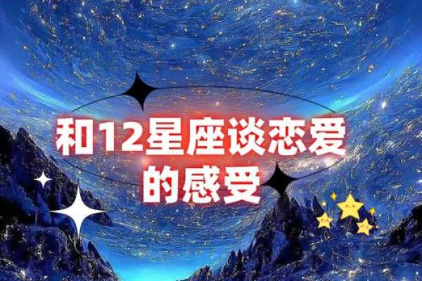 抱住自己，和这些星座谈恋爱最寂寞