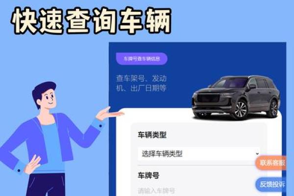 车号吉凶测试查询 车号吉凶如何测试查询 车号吉凶测试查询 车号吉凶如何测试查询