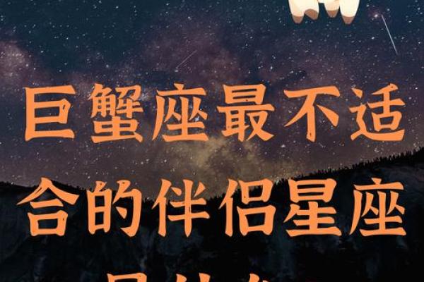 十二星座适合打什么位置 十二星座适合打什么位置