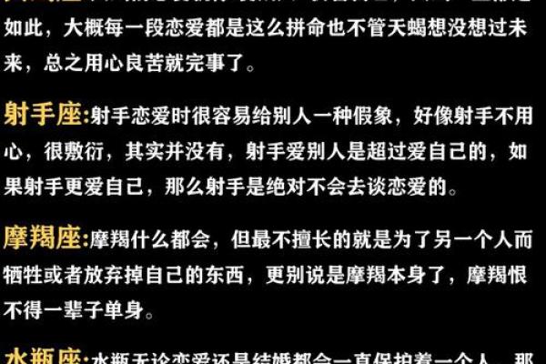 爱得坦然,分得淡然的星座 爱得坦然,分得淡然的星座