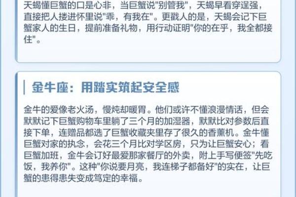 巨蟹座幸运数字 巨蟹座守护星是什么星座 巨蟹座幸运数字 巨蟹座守护星是什么星座