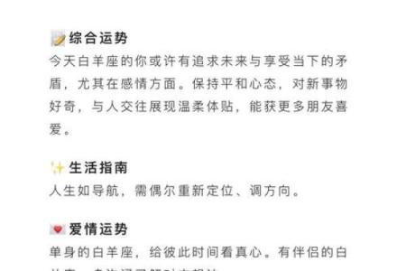 如何答题测星座运势