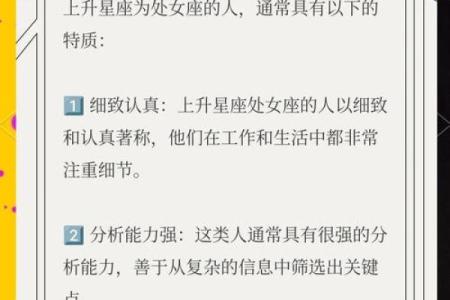 最毒舌的星座就是处女座吗