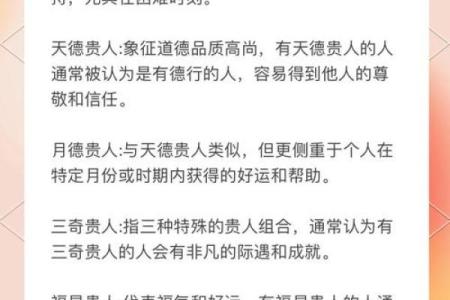 四柱八字男命高手指点