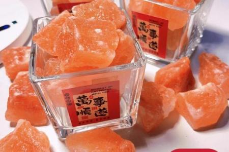 开运：五个只用到盐的风水妙招