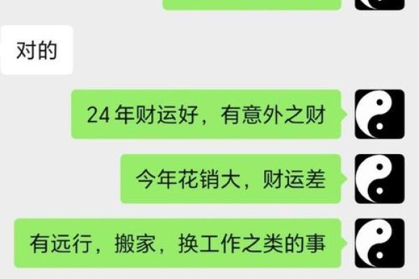 手机姓名八字测试-八字算命真准,测测你的事业婚姻吧 手机姓名八字测试-八字算命真准,测测你的事业婚姻吧