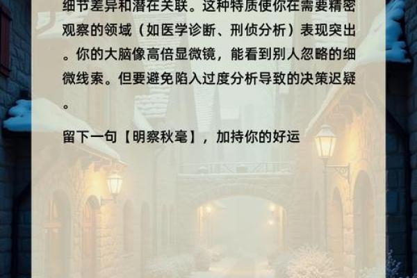 塔罗测试:这个冬季你会遇到什么好事? 塔罗测试:这个冬季你会遇到什么好事?