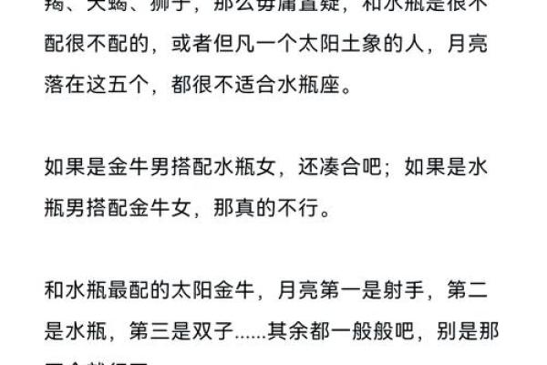 金牛座和什么星座不合 金牛座和十二星座匹配度 金牛座和什么星座不合 金牛座和十二星座匹配度