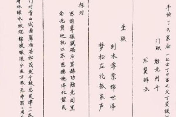 姓于的名人-姓名学-华易算命网姓名 姓于的名人-姓名学-华易算命网姓名