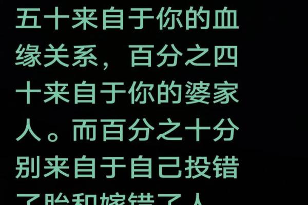 算命说姻缘的套词是什么 算命说姻缘的套词是什么